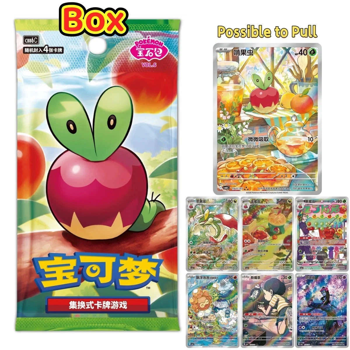 2026 Pokémon TCG Chinese Applin Gem Pack VOL.6 CBB6C Booster Box Sealed