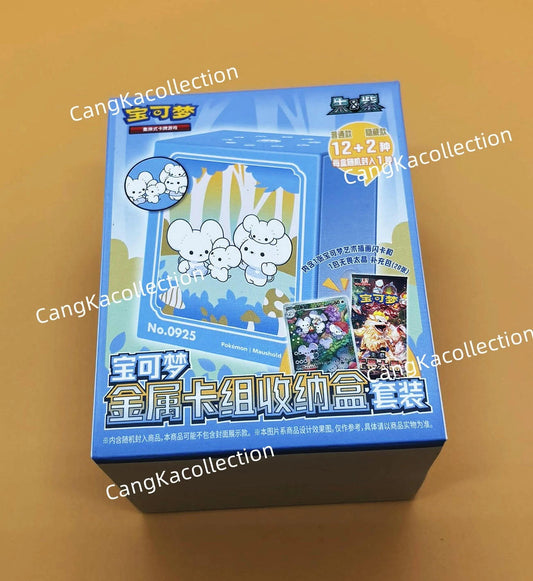 IN STOCK Pokémon Exclusive Chinese TCG Metal Deck Storage Sealed Box